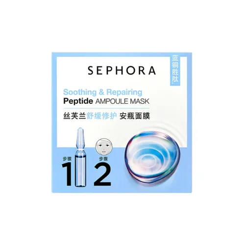 Сеточные маски для лица Sephora Унисекс