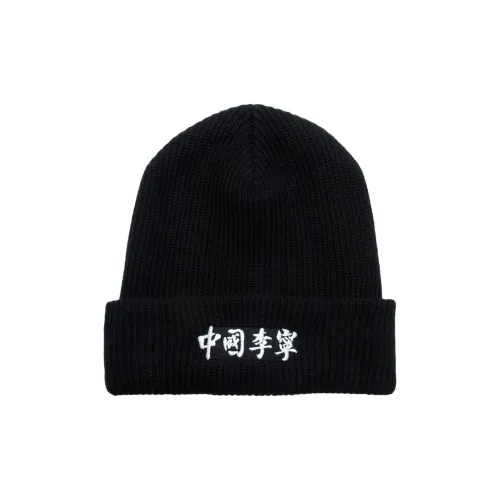 LINING Шапки-бини Черный Унисекс