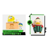 Цельная коробка с подарками, кряк-кряк, арбузный, подвесная карта