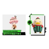 Цельная коробка с подарками, кряк-кряк, арбузный, подвесная карта