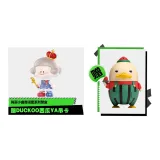 Цельная коробка с подарками, кряк-кряк, арбузный, подвесная карта