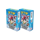 Воздушный Дебют - Начальный Набор - Двойная Коробка - 120 PC