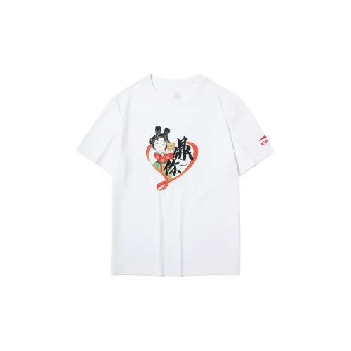 Erke x HENANBOWUGUAN T-рубашка мужская истинно белый