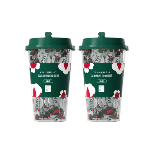 Lanjia Шелковистый Тонкий Увлажняющий Гидротерапия Водное Обращение Одноразовые Маски для лица