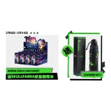 Полная коробка с складным зонтом Skullpanda в подарочной упаковке