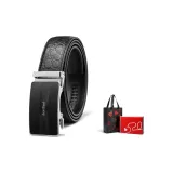 Черно-серебристый, пряжка, каменный узор, 120 см + подарочная коробка ко Дню святого Валентина