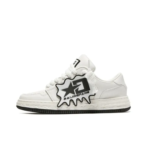 Hundred Wells Стильные Скейтбординги Мужские Белые