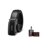 Оружие Цвет Пряжка Каменный узор + Премиум Подарочная коробка