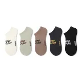 Мужской комплект носков для ног с низким верхом - 5 пар