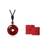 Красная коробка, ограниченная серия