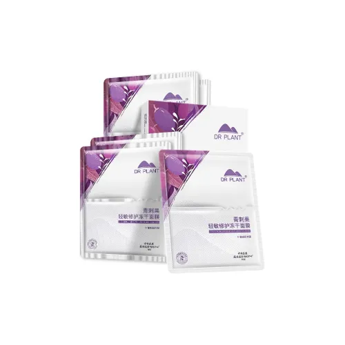 Dr．Plant Оливково-зеленый Свет Sensitive Красный Ремонт Молоко Кожаный верх Membrane Успокаивающий Увлажнение And Восстановление