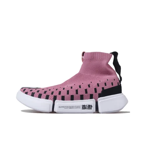 LiNing Shock Absorbers Slip-Resistant Abrasion-Resistant High Top Vintage Basketball Shoes Men's Pink White Black LiNing Shock Absorbers Противоскользящие Устойчивые к износу Высокие Топы Винтажные Баскетбольные Кроссовки Мужские Розовый Белый Черный