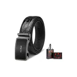 Оружие Цвет Пряжка Каменный узор + Премиум Подарочная коробка