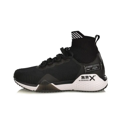 Подкладка Wujie амортизация противоскользящий устойчивый к истиранию дышащий верх высокий топ повседневная обувь мужская