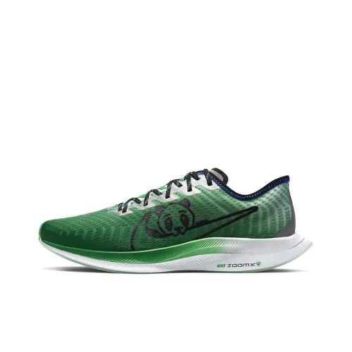 Nike Pegasus Turbo 2 Slip-on Устойчивый к истиранию Легкий Низкий Топ Марафон Беговые кроссовки Унисекс Зеленый