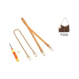 60 см Пчелиный воск Коровья кожа Плечевой ремень + 40 см Золотая Медная Цепь Комплект [Включает модифицированные аксессуары]