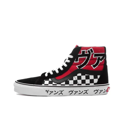 Vans SK8 Скейтборд Кроссовки Высокие Унисекс