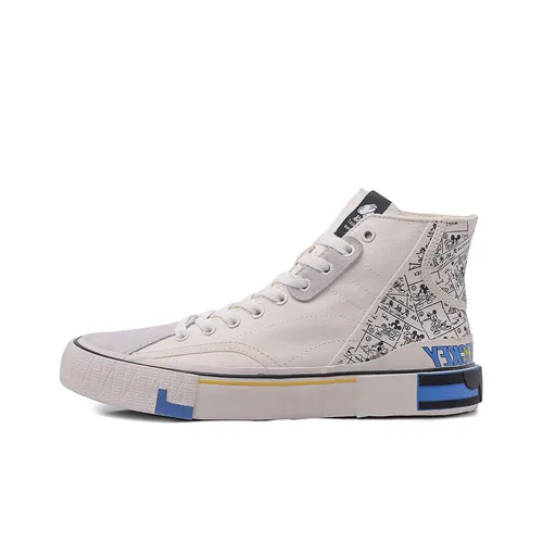 Лайнер Wave Дышащий И Устойчивый к Износу Высокий Топ Скейтборд Кроссовки Мужские Белые