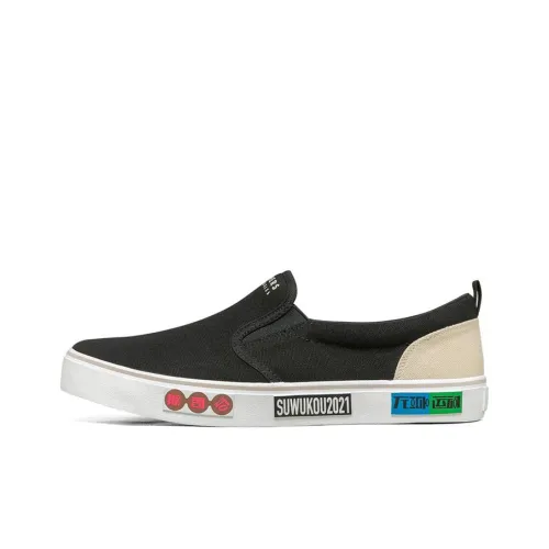 SUWUKOU x Skechers Street Series V'lites Low Top Кеды Женские Черные