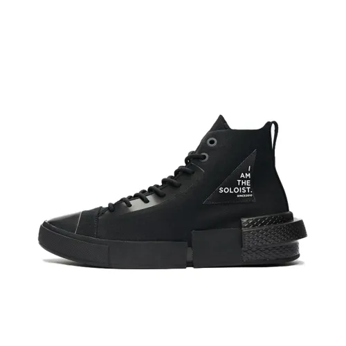 Конверс Disrupt CX High Top Унисекс