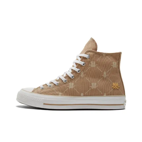Converse Chuck Taylor All Star High Топ Кеды Унисекс Коричневый