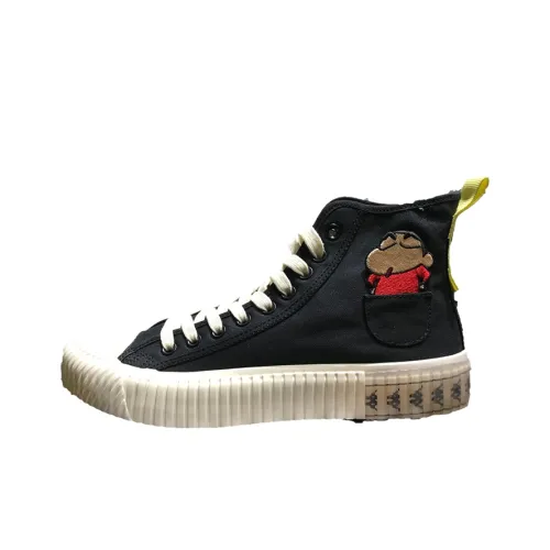 Кроссовки KAPPA High Top Unisex