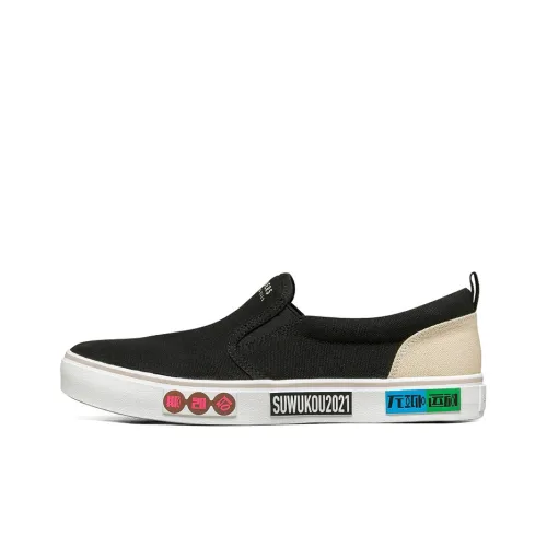 SUWUKOU x Skechers Street Series V'lites Low Top Кеды Мужские Черные