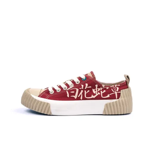 ISTEP Low-Top Canvas Shoes Brick Red Men's
