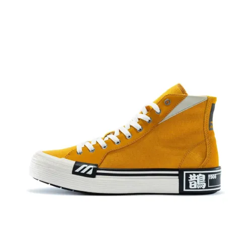 Mizuno COURT S противоскользящие устойчивые к истиранию дышащие легкие высокие кеды унисекс желтые