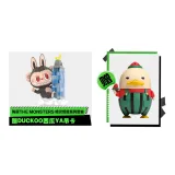 Цельная коробка с подарками, кряк-кряк, арбузный, подвесная карта