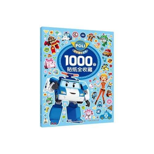 ROBOCAR POLI Kids Sudoku Entry Level Наклейка Книга Игрушки