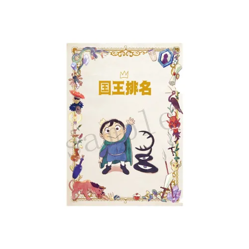 ANIPLEX+ Король Ranking A4 Файл Мерч по IP