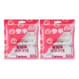 Персиковый аромат Свежая зубная нить 100 шт * 2