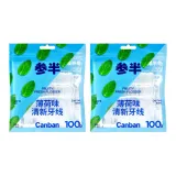 100 штук Мятного вкуса Свежая зубная нить*2