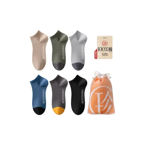 ZJZUE Светло-серый + Хаки + Армейский зеленый + Голубо-серый + Темно-серый + Черный мужские носки