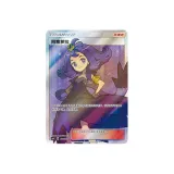 182 Аселара, Все Условия