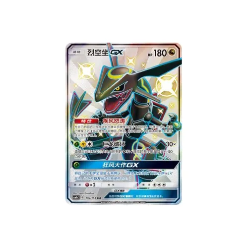 POKEMON Сертифицированные карточки