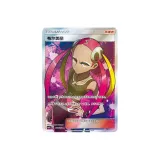 188 Плюмерия