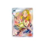 189 Жасмин, Стандарт Условия