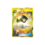 209 Премиум Шар, Стандарт Условия