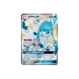 193 Ледяной Eevee GX Состояние обращения