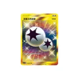 212 Dual Бесцветный Энергия, Допустимое состояние