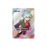 185 Стивеново Решение