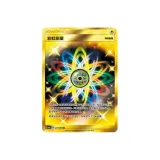 211 Радужный Энергия