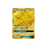 204 Солгалео GX