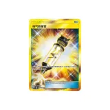 082 Электрический Энергетический Труб, Базовый Размер