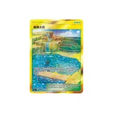 211 Гургляющий холм, проходимое состояние