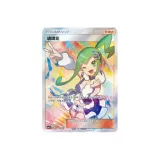 069 Luya, Стандарт Товар