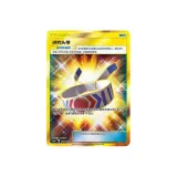 210 Премиум Ободок, Стандарт Условия