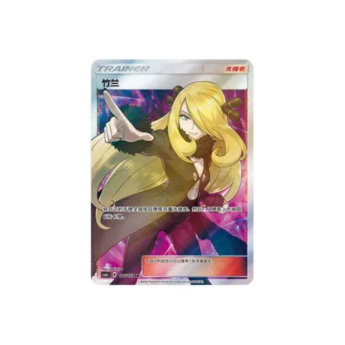 POKEMON Карты для дуэлей